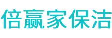 三穗县保洁公司